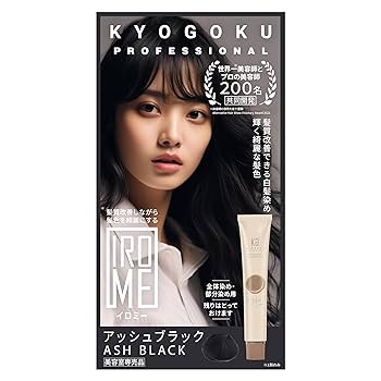 Amazon | KYOGOKU IROME イロミー 1剤 24色 ヘアカラー 白髪染め